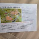 복지북부충전소 | 서울 도봉산 피카푸피크닉글램핑 10월 가을캠핑 _강아지랑❤️