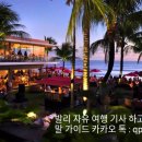 쿠데타(KUDETA) 네이버블로그