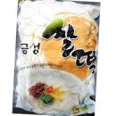 유림 이미지