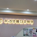 지우메디컬 이미지