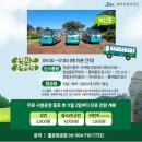 행운전기 이미지