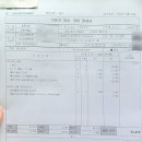 스피드메이트 오일플러스 이미지