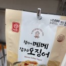 동래카월드 네이버블로그
