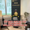 샵()타임(TIME)_광안리 | 뭉친 피로가 사르르 녹는 시간! 광안역 마사지달인 60분 아로마 광안리 마사지 후기