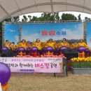 녹사경로당 이미지