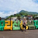 지리산학고을펜션