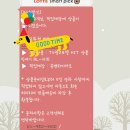 북변PC | 테팔 믹서기 BL-311E 구매후기 첫번째 : 하이마트 스마트픽 이용방법 및 이용후기