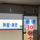 명동이용소 이미지