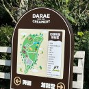 황화목장 이미지