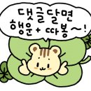 맛집을만드는사람들 네이버블로그