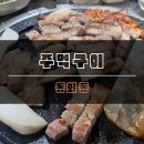동해시-66 이미지