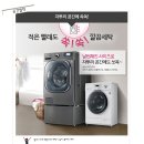 세탁을부탁해 이미지