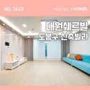 도봉-도봉-서울도봉-2423 이미지