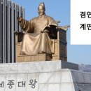 겸연쩍다 계면쩍다 이미지