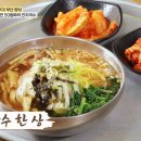 부산잔치국수 이미지