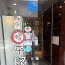 평가옥 | 서울 | 선릉역 인근 이북음식 평양냉면 맛집 평가옥 삼성점 내돈내산 후기