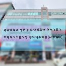 도안북로 이미지