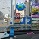 비타민셀프주유소 이미지