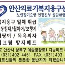 믿음복지의료기 이미지