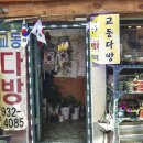 대룡 이미지