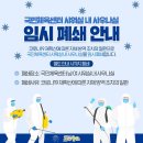 군위국민체육센터 네이버블로그