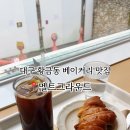 멜트그라운드 이미지