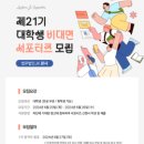 법무법인서울