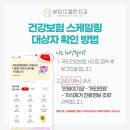 분당미켈란치과의원 이미지