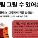 더실라인터내셔널