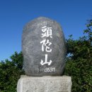 무릉계곡 2호 이미지