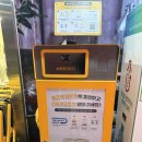 [환경]멸균팩 재활용 분리수거 하러 간 날 - 이수역 이마트 에브리데이 loT 회수기 위치