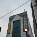 삼보 당구클럽 이미지