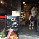 마시마을앞 이미지