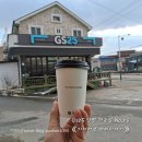 지에스25 양평개군점 이미지