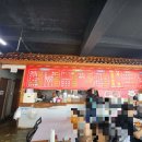 파파스전통중화요리 이미지