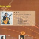 클래식기타 B 이미지