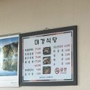 대경민박 이미지