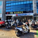 무태동서바이크
