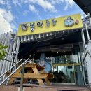 뚝섬한강공원-88 이미지