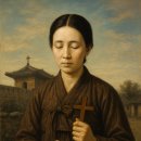 이문골 | 성녀 박봉손 막달레나, 서울의 숨겨진 순교 성인 이야기