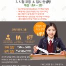 춘천교육대학교 기숙사 이미지