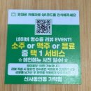 수아인동물병원 | [서울 송파] 가락동 맛집 _ “신사동인동” 🐙 돌판 주꾸미 🐙 먹고온 찐 후기