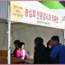 순금농원