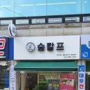 세븐일레븐쌍문역점 이미지