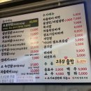 두자매네아담정육식당