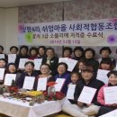 꽃차 소믈리에 3급 이미지