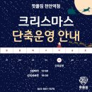 핫플짐 천안역점 이미지