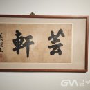 국봉 - 문화유산국민신탁 소장유물특별전 이미지