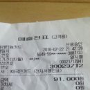 두메골쌈밥 이미지