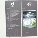 해오름개발